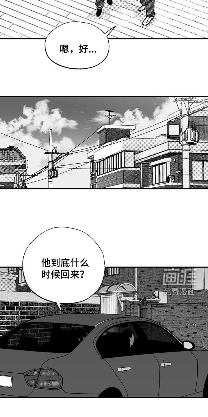 第91章：保密
