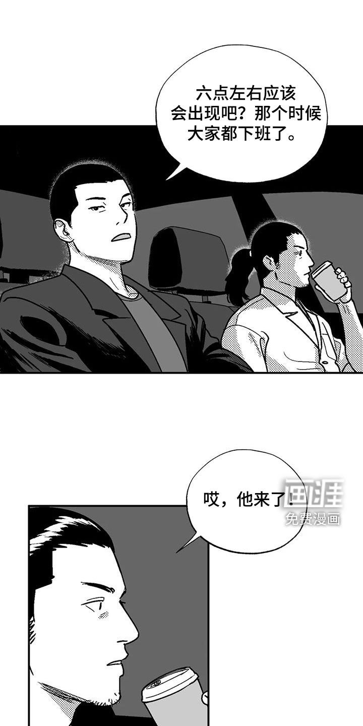 第91章：保密