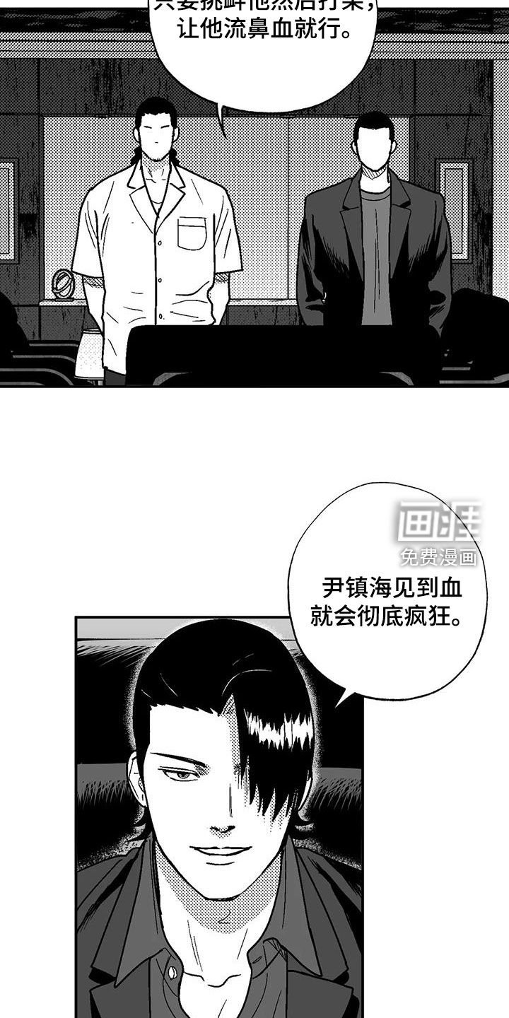 第92章：找茬
