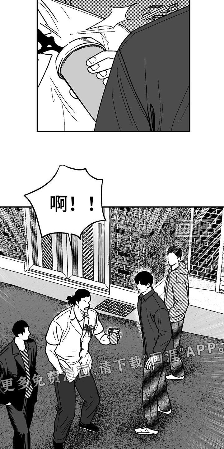 第92章：找茬