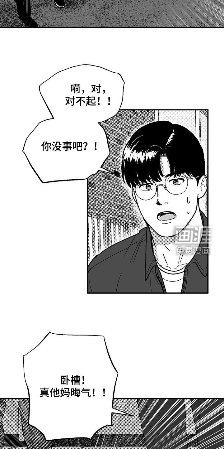第92章：找茬