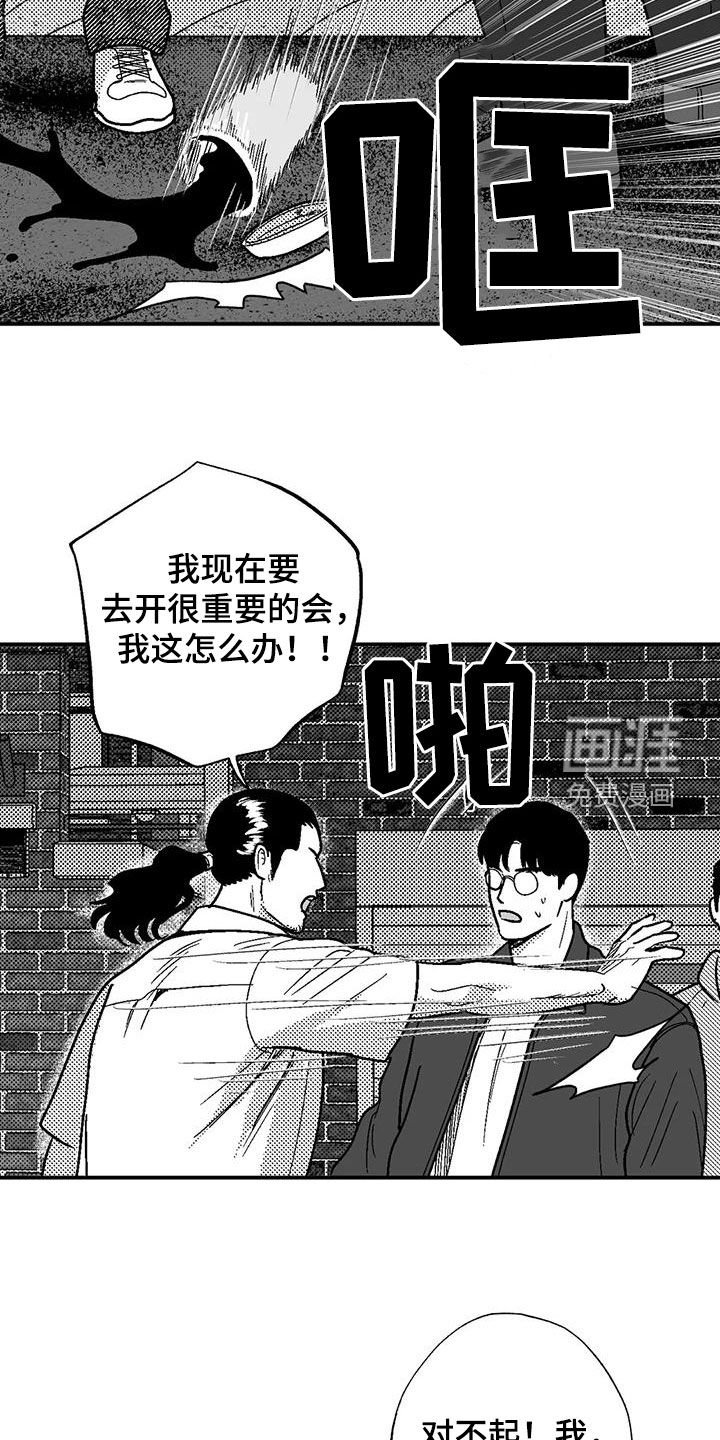 第92章：找茬