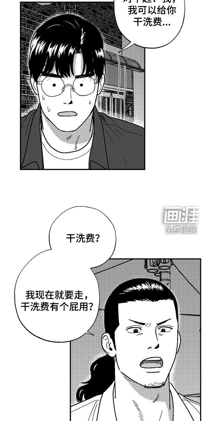 第92章：找茬
