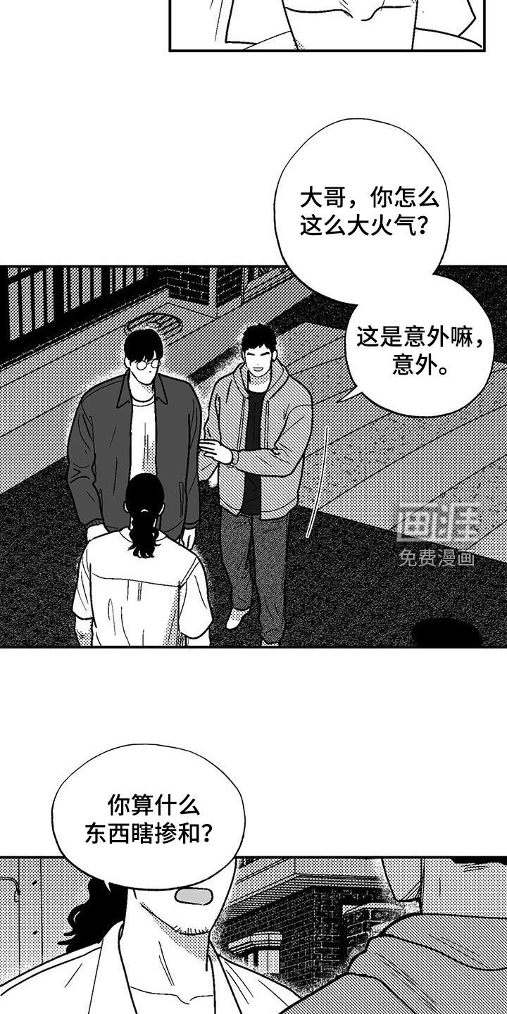 第92章：找茬