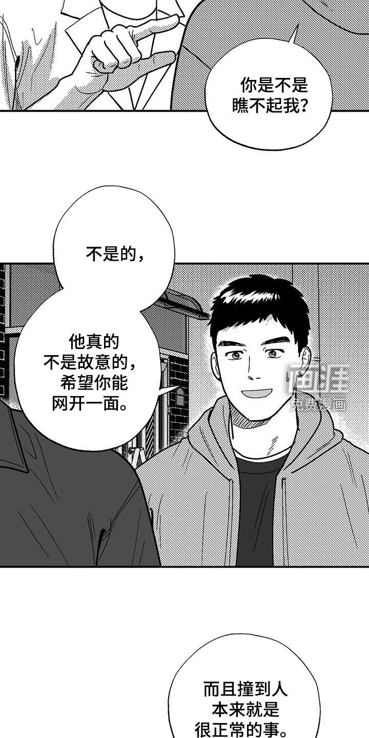 第92章：找茬