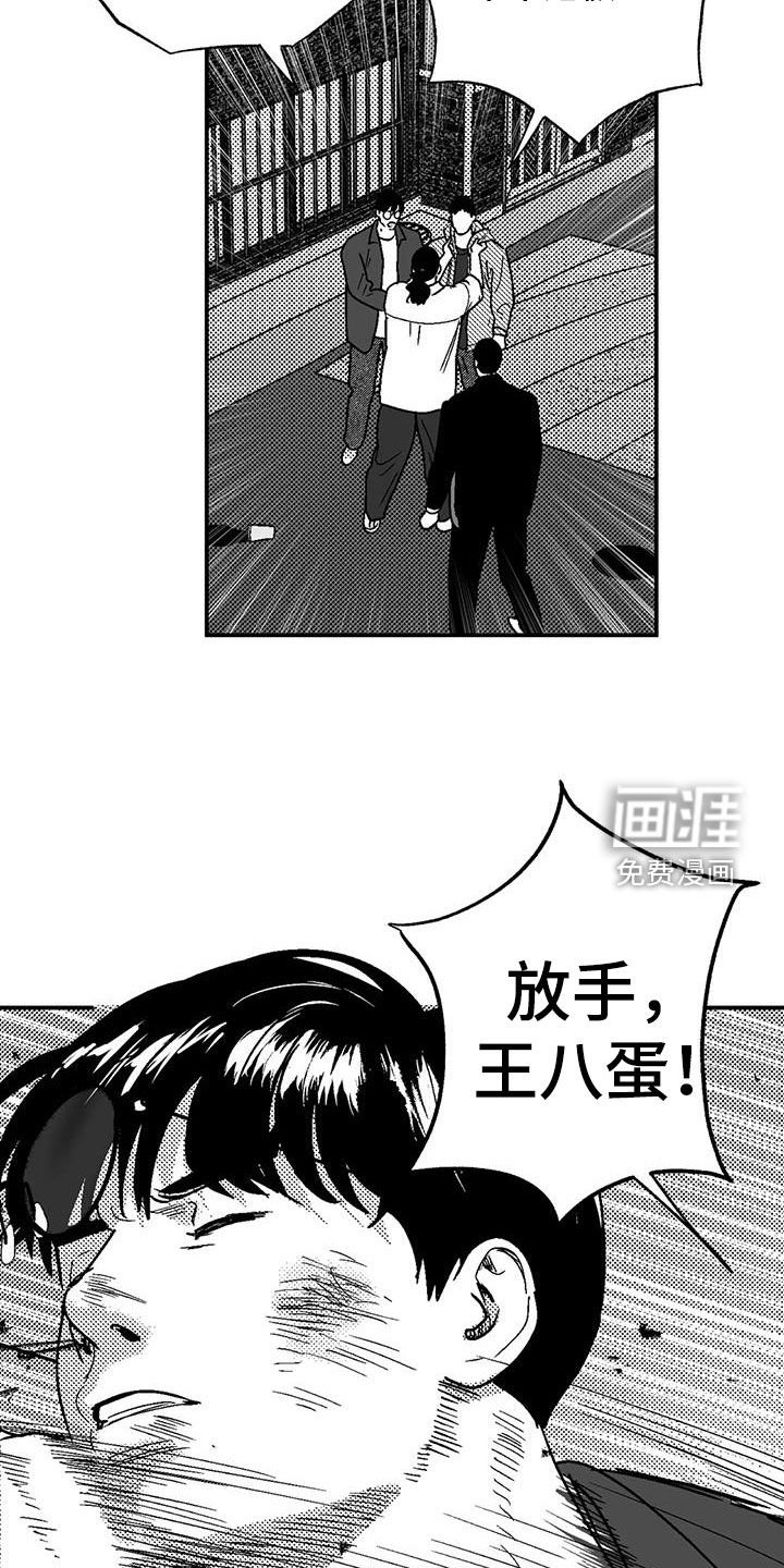 第92章：找茬