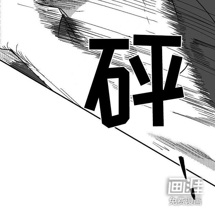 第92章：找茬