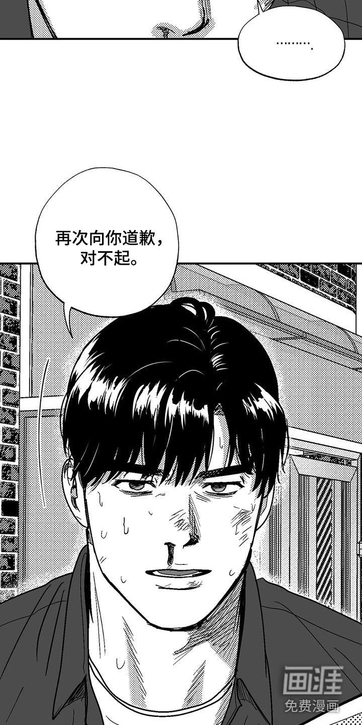 第92章：找茬