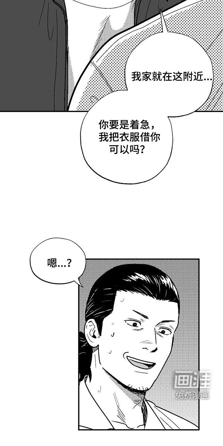 第92章：找茬