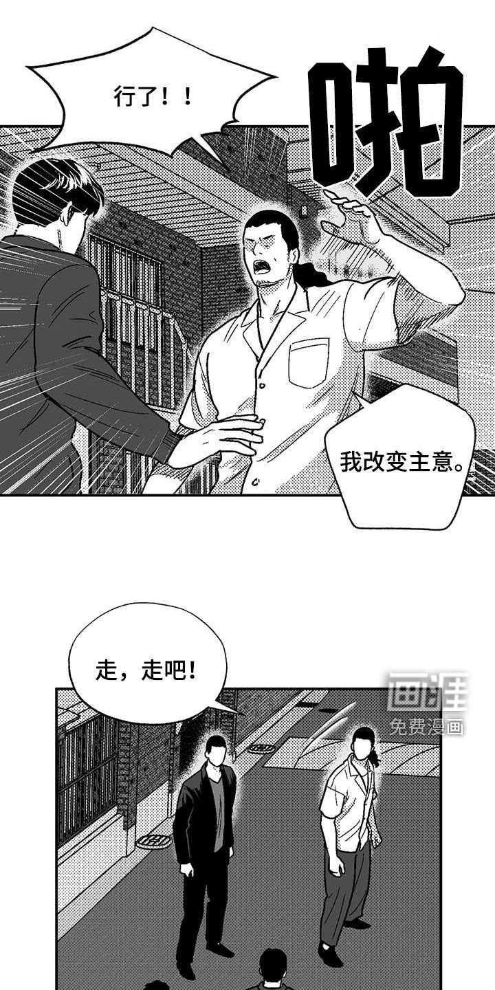 第93章：感到安稳