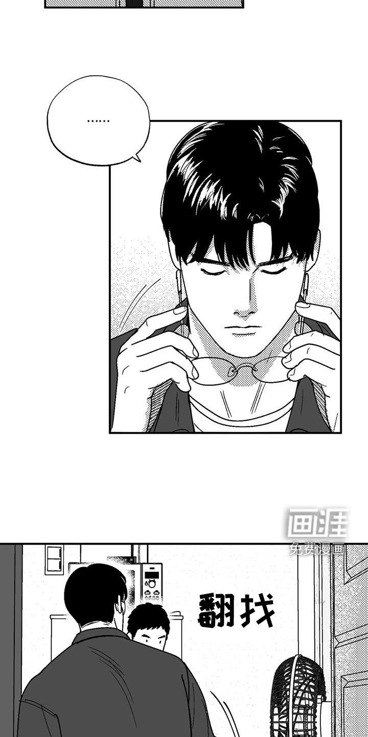 第93章：感到安稳