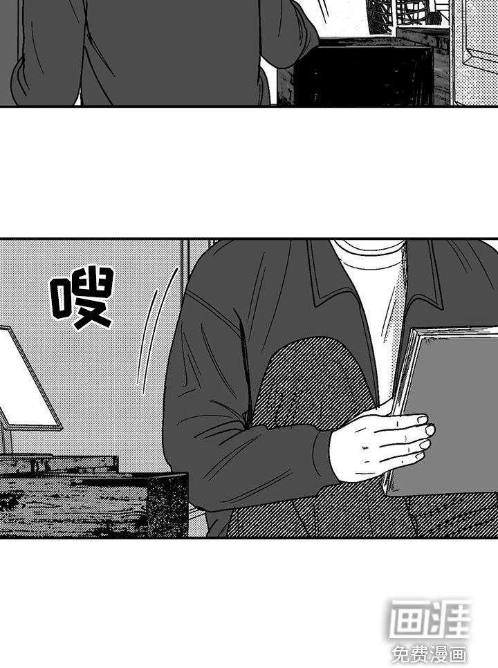 第93章：感到安稳