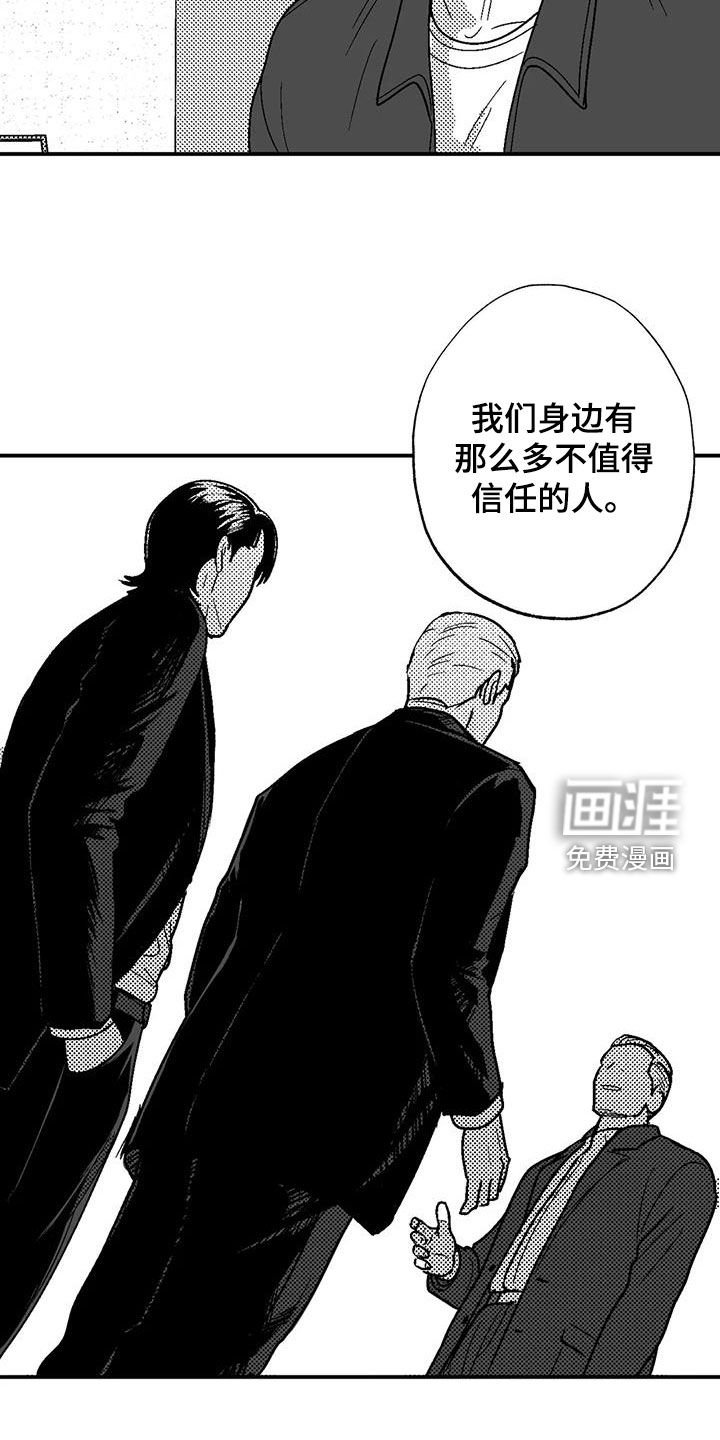 第93章：感到安稳