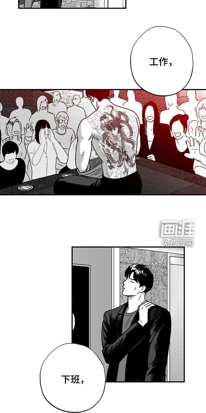 第93章：感到安稳
