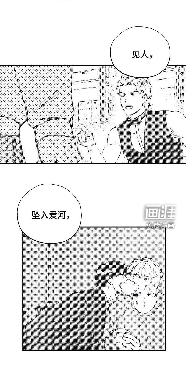 第93章：感到安稳