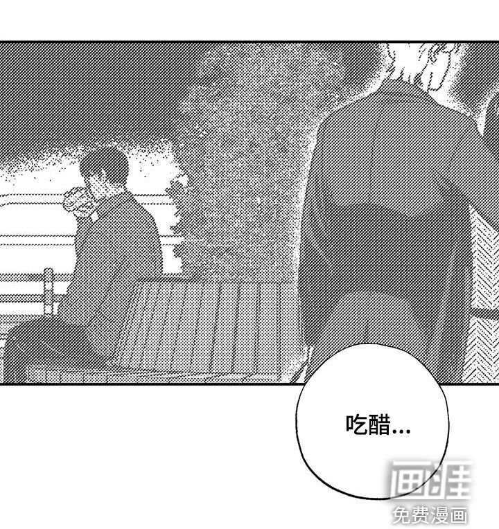 第93章：感到安稳