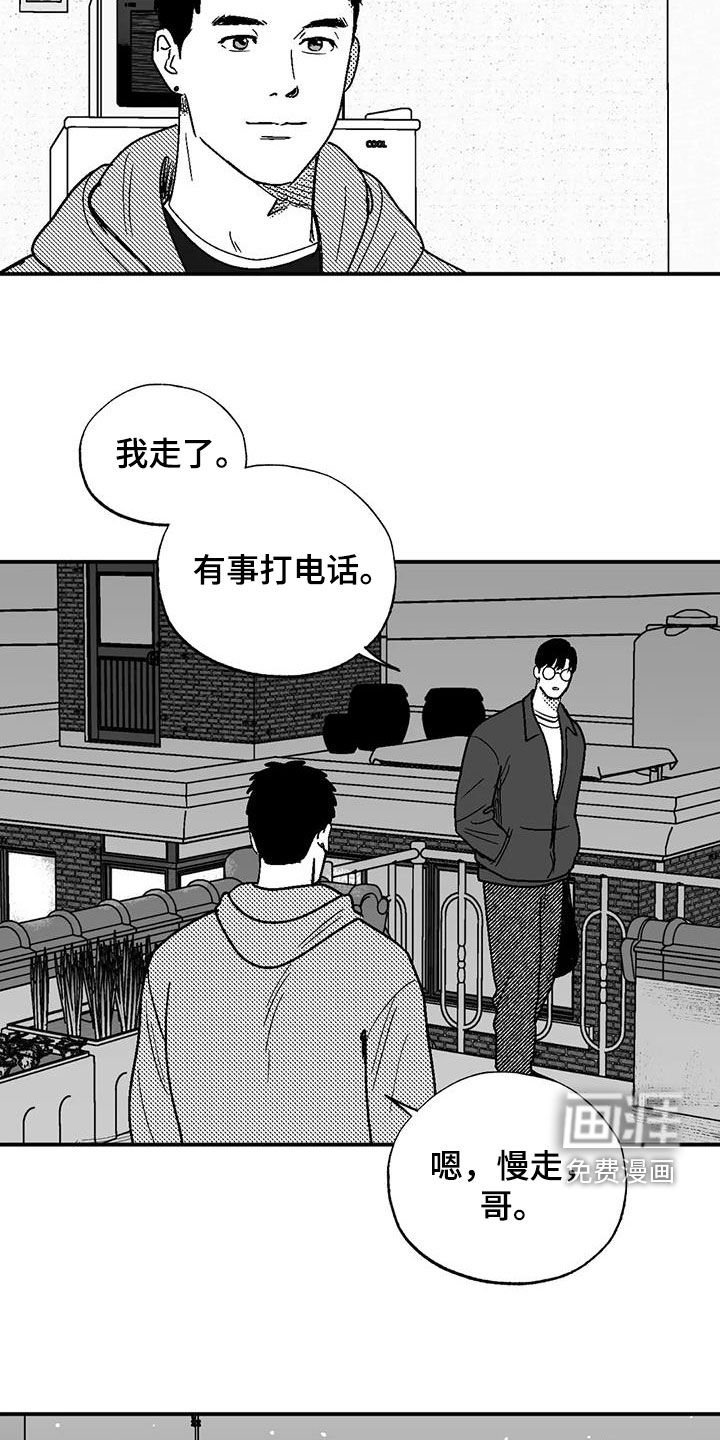 第94章：撒谎