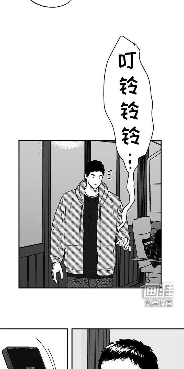 第94章：撒谎