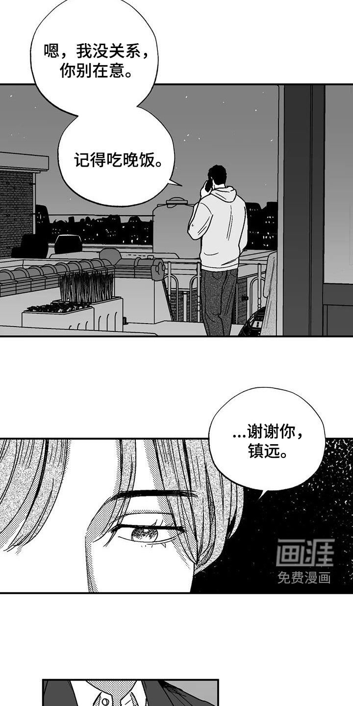 第94章：撒谎