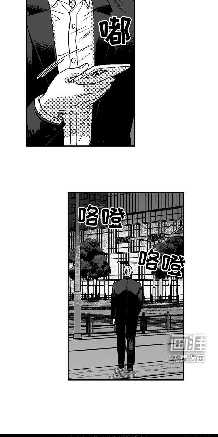 第94章：撒谎