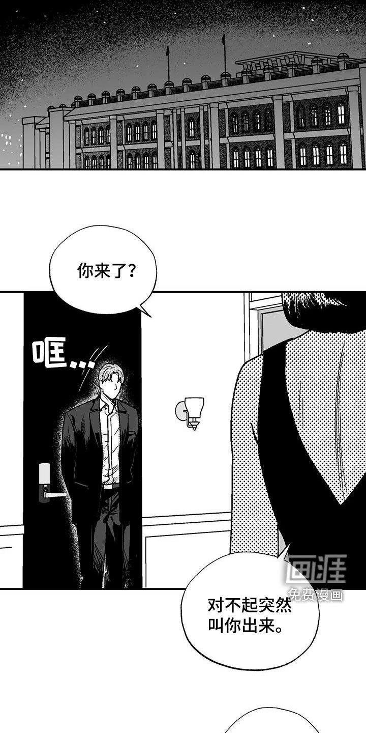 第94章：撒谎