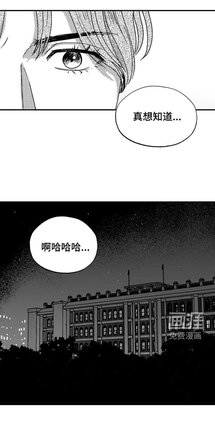 第94章：撒谎