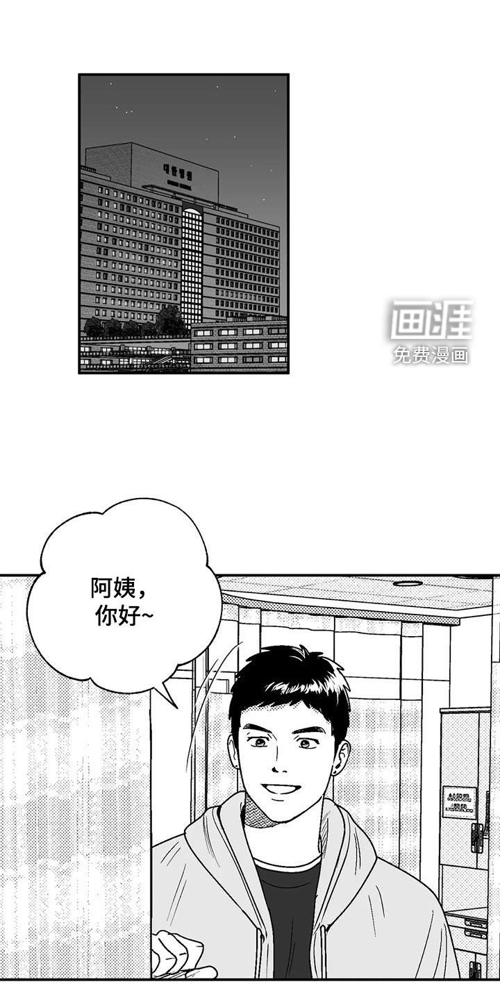 第95章：很好的朋友