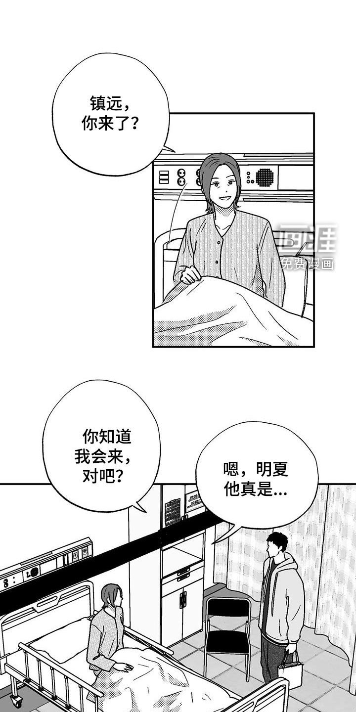 第95章：很好的朋友