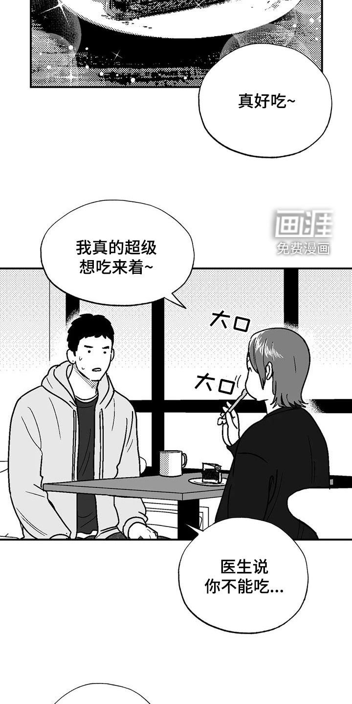 第95章：很好的朋友