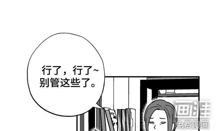 第95章：很好的朋友