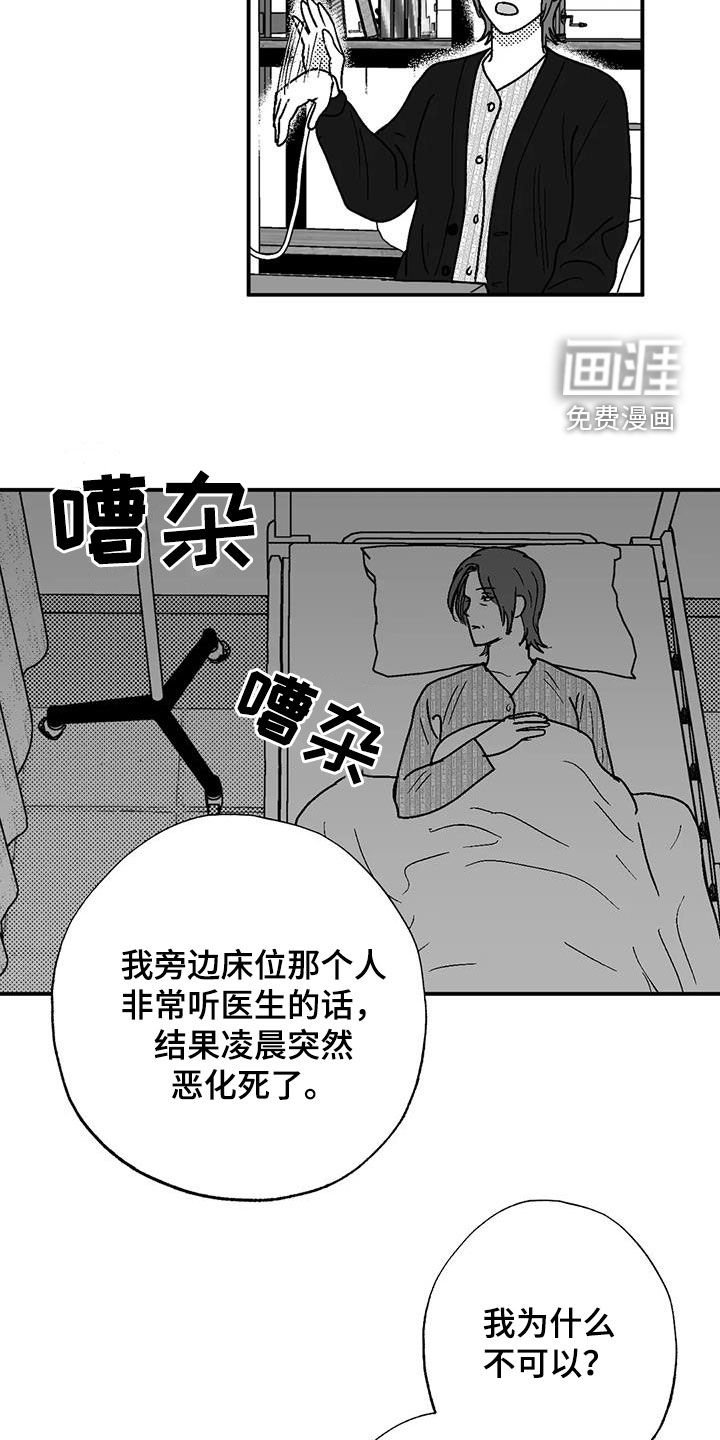 第95章：很好的朋友