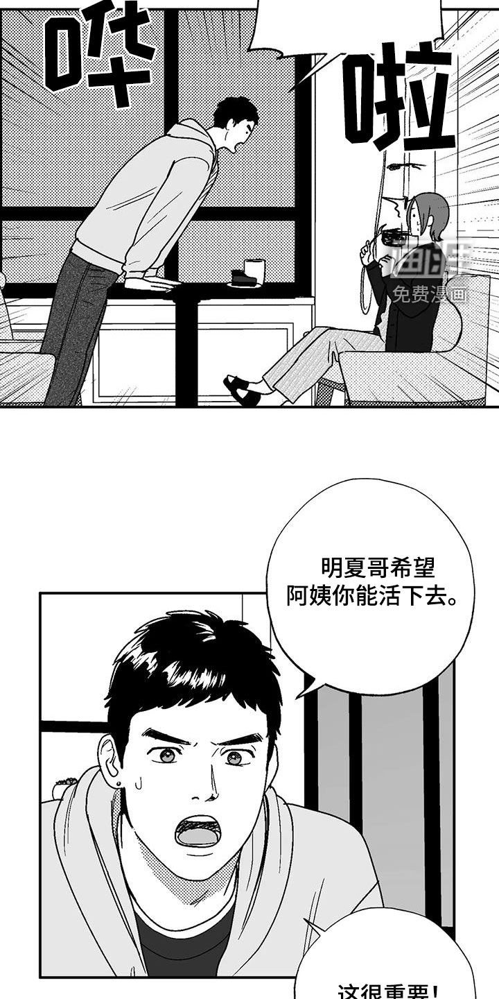第95章：很好的朋友