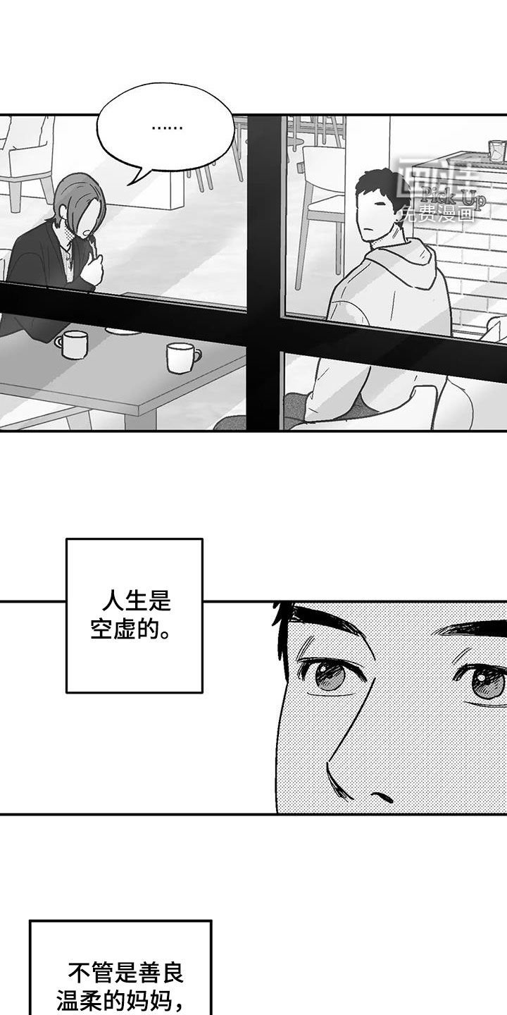 第96章：有些类似