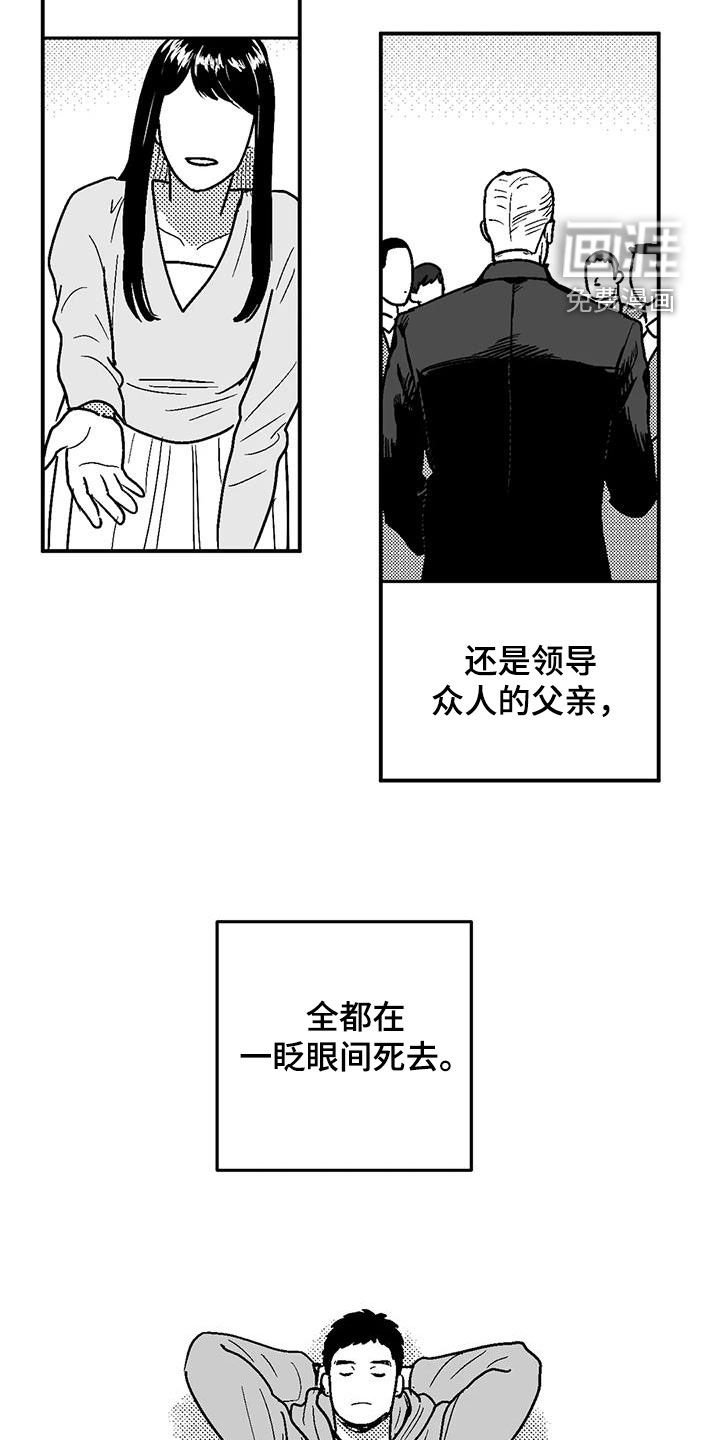 第96章：有些类似