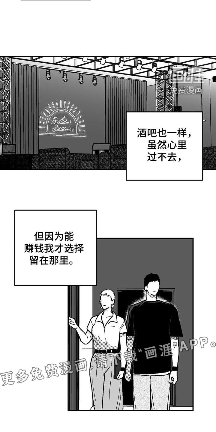 第96章：有些类似