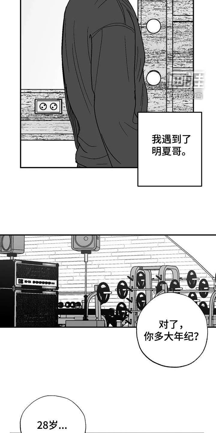 第96章：有些类似