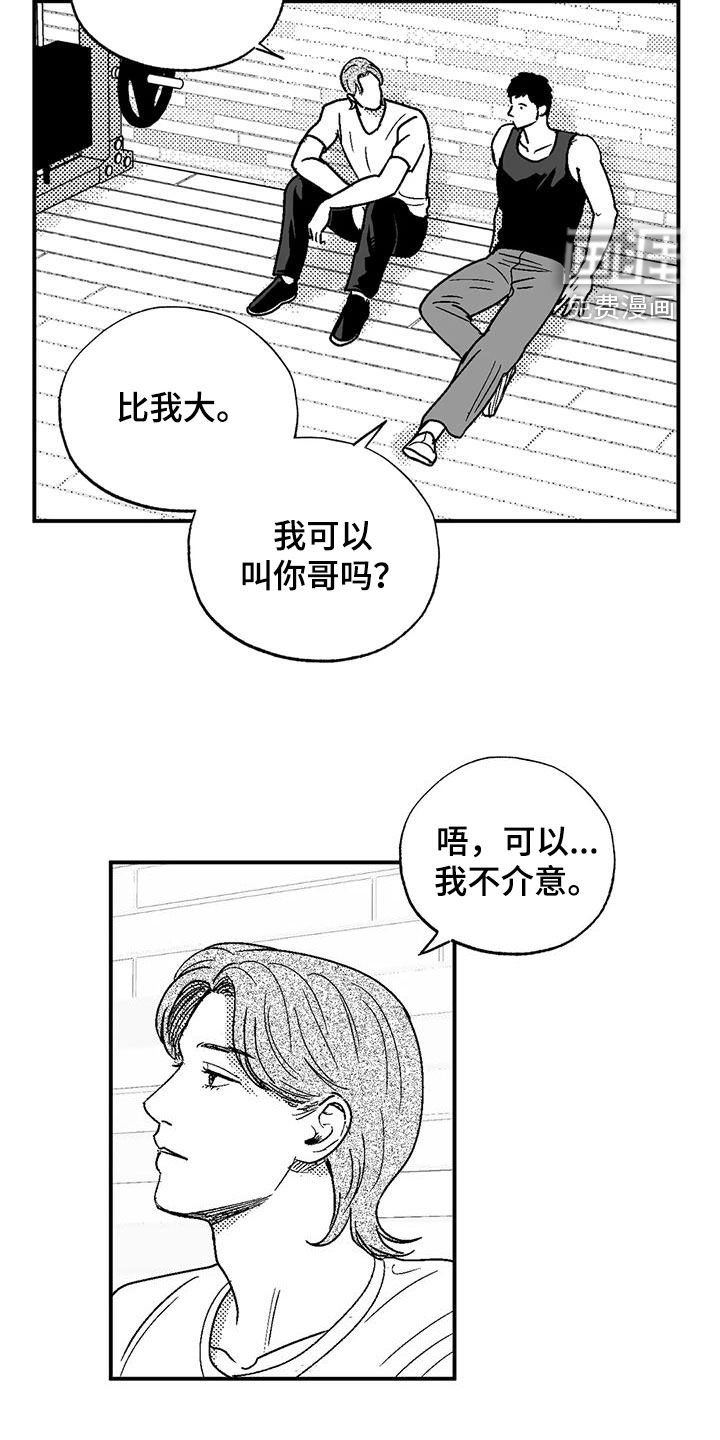 第96章：有些类似