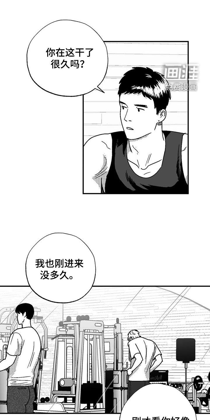 第96章：有些类似