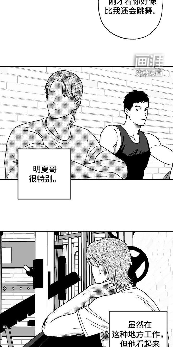 第96章：有些类似