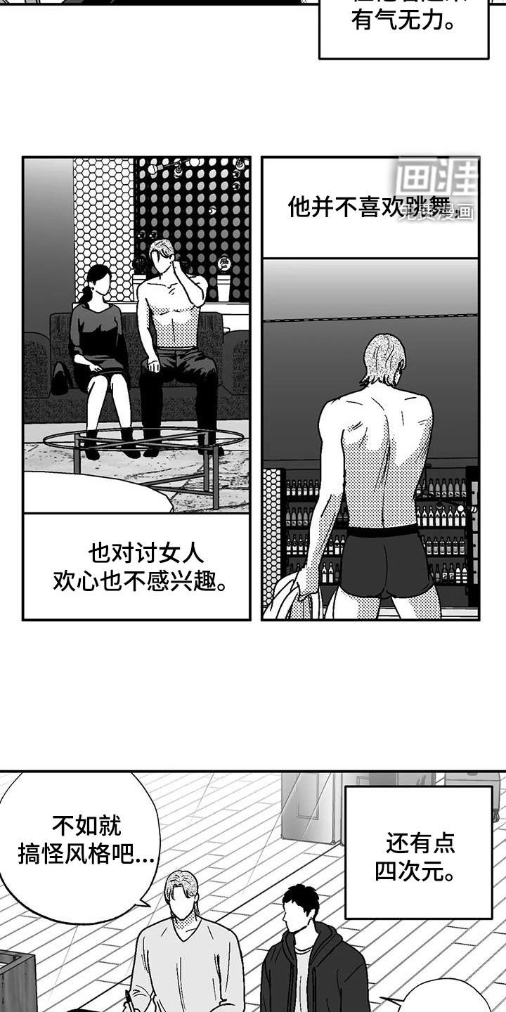 第96章：有些类似
