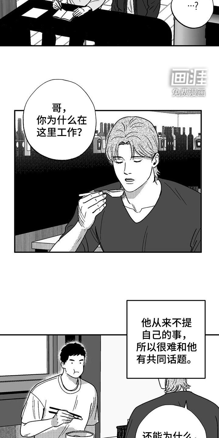第96章：有些类似