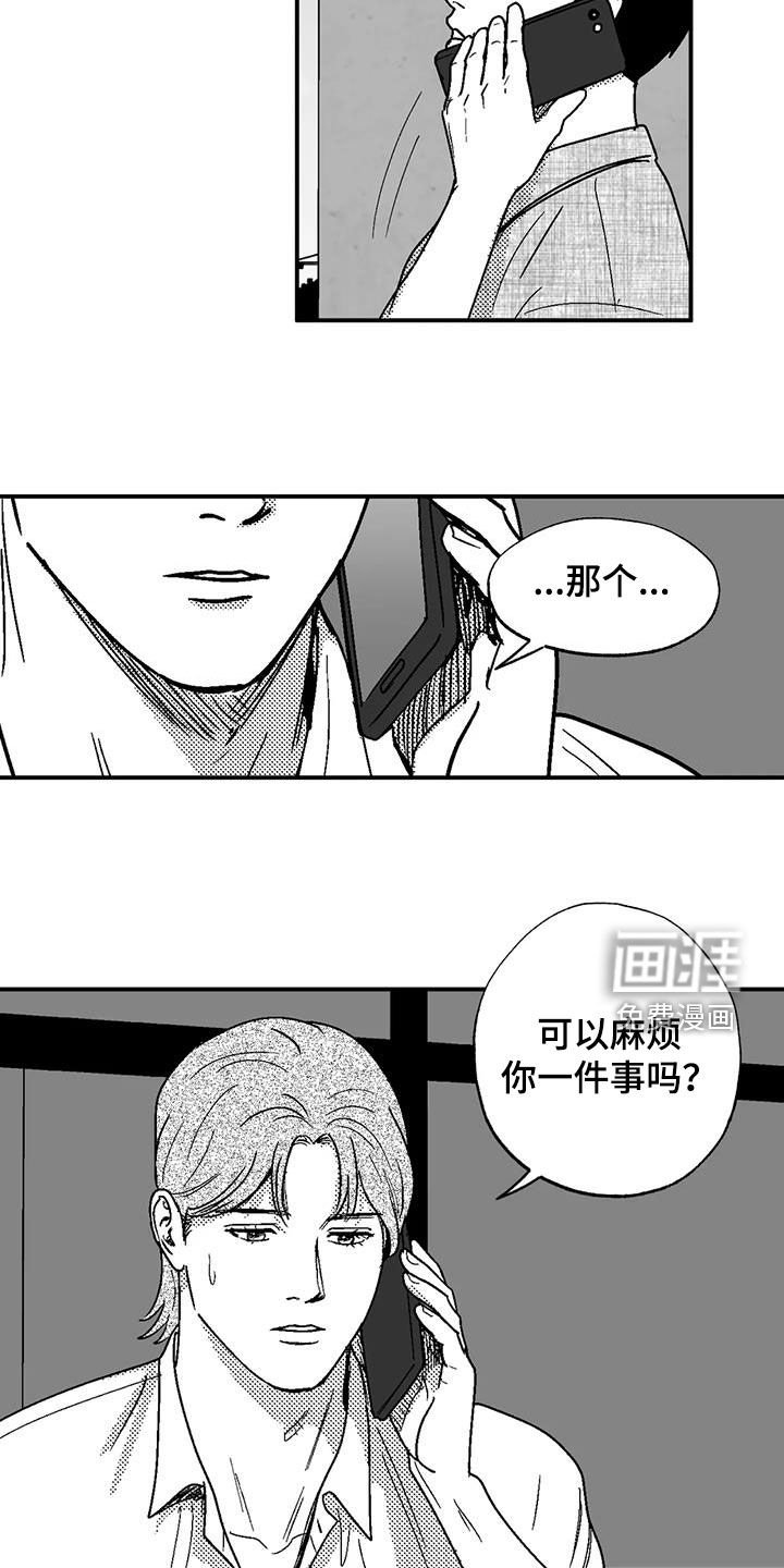 第96章：有些类似