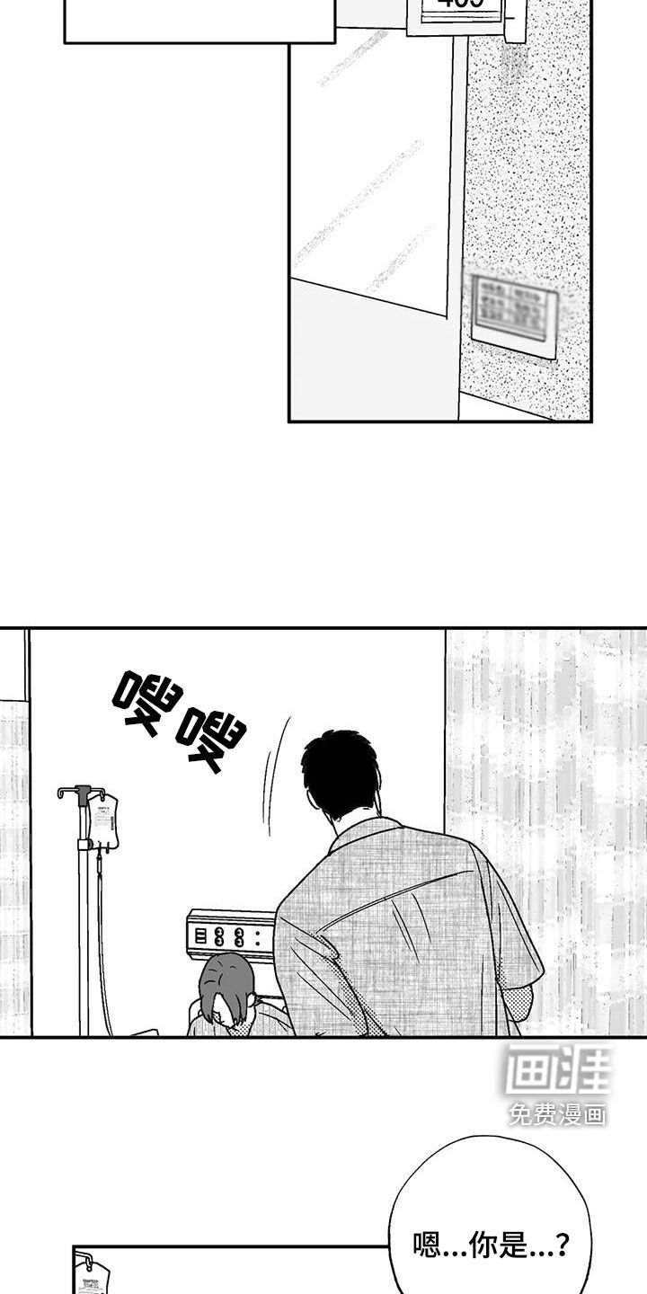 第97章：尽管找我
