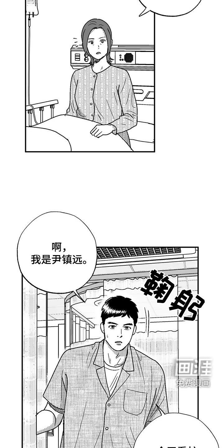 第97章：尽管找我