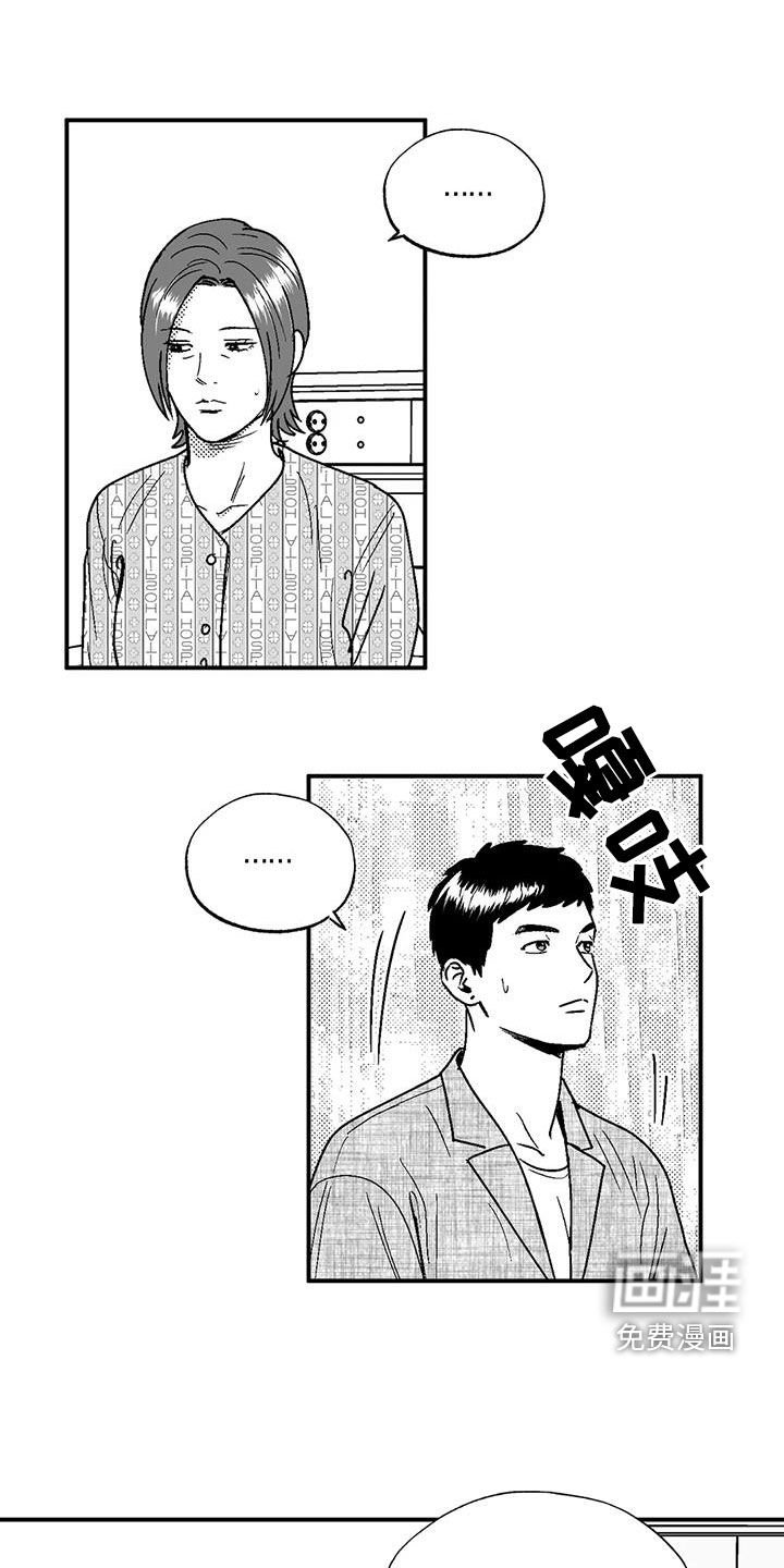 第97章：尽管找我