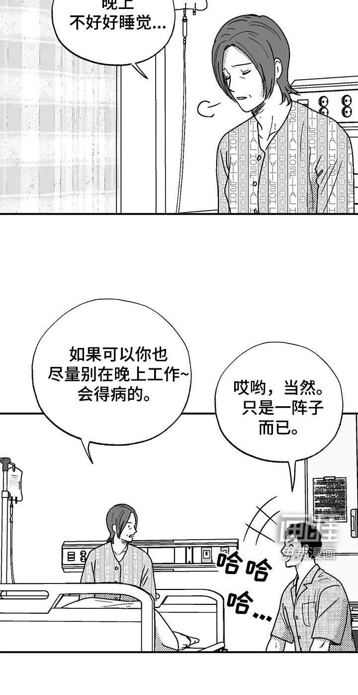 第97章：尽管找我