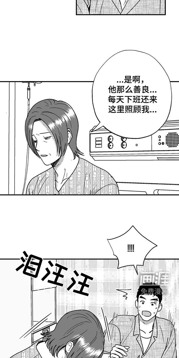 第97章：尽管找我