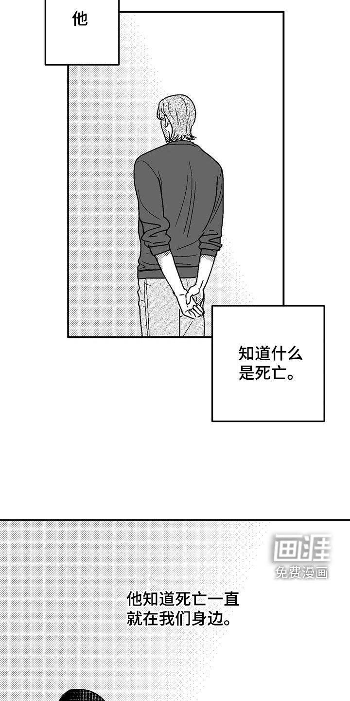 第97章：尽管找我