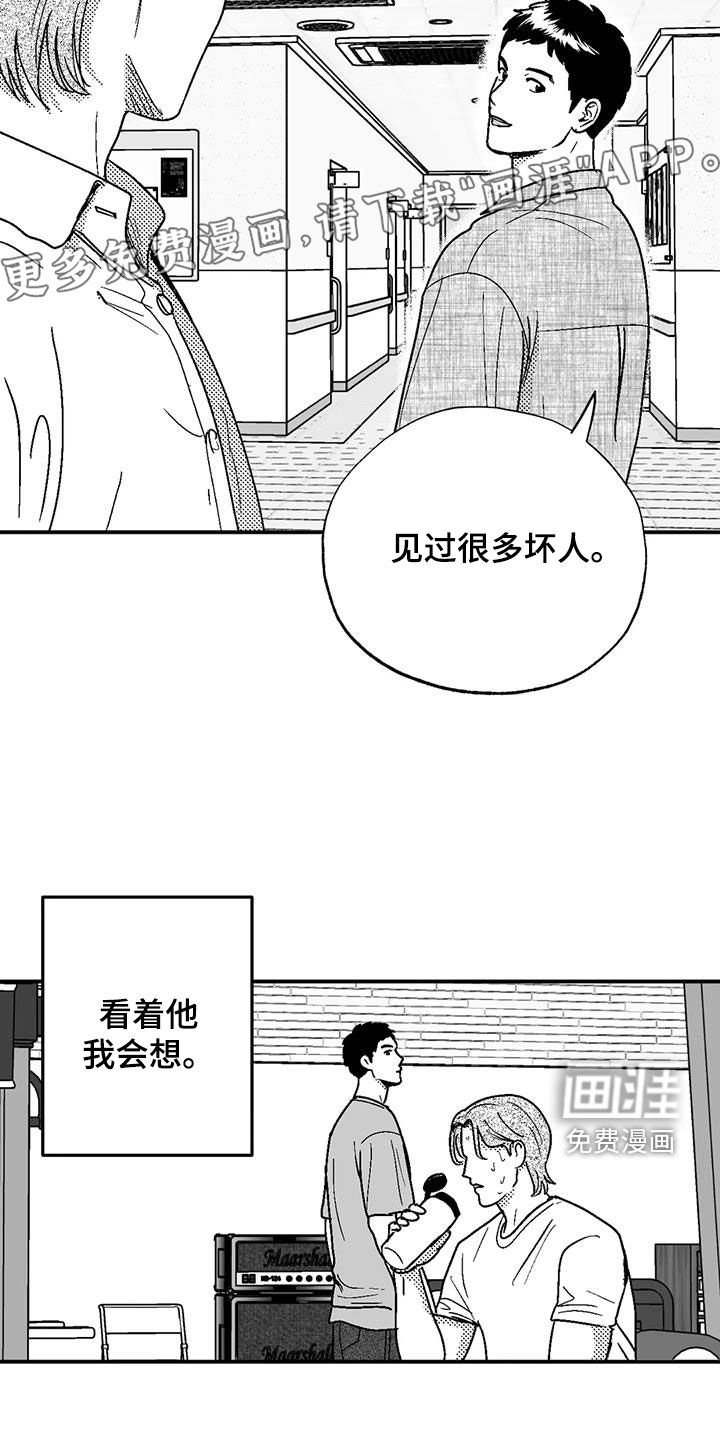 第98章：善良