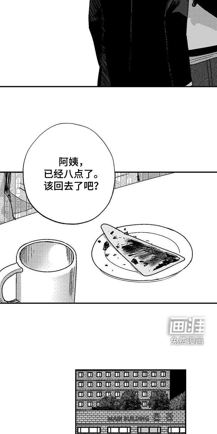 第98章：善良